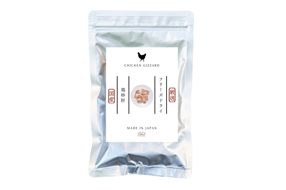 【フリーズドライ】鶏砂肝